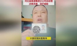 唐山热门爆料新闻最新视频,视频揭露惊人真相，网友热议不断！