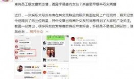 最新娱乐爆料知乎文章,揭秘明星背后的故事与幕后真相