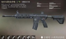 和平精英枪皮返场最新爆料,热门皮肤回归，玩家狂欢时刻即将到来！