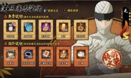 火影忍者最新爆料忍法帖,揭秘火影忍者最新秘术与神秘势力崛起