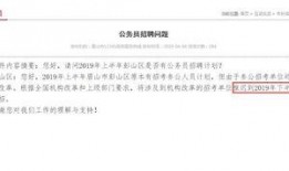 赤城最新爆料公告,揭秘背后惊人真相