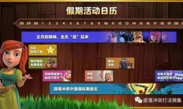 联盟行动爆料最新消息