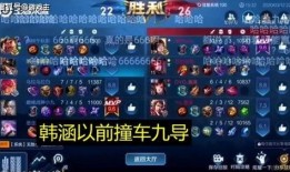 韩涵爆料王者盲盒视频大全,王者盲盒视频大全，带你领略神秘英雄风采