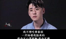 张云雷自己爆料的视频