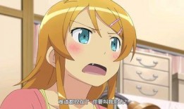 电视剧俺妹在线观看,温馨家庭喜剧，兄妹情深笑料不断