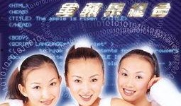 吃瓜歌轻音乐在线听免费,跟随“吃瓜歌”旋律，免费畅享夏日清凉