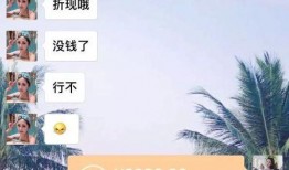 微信吃瓜爆料抖音网红,揭秘微信社交圈幕后故事！”