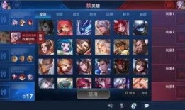 小瑞王者爆料最新消息,最新游戏动态大揭秘！