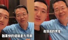 卓伟爆料古装顶流视频在线观看,卓伟独家爆料，在线观看引发热议