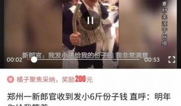 头条爆料笑死人视频,网友直呼笑到肚子疼