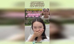 男朋友的闺蜜爆料视频,揭秘男友真实一面