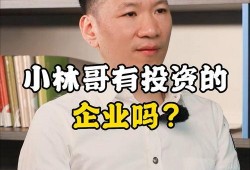 威海小林哥爆料案件最新