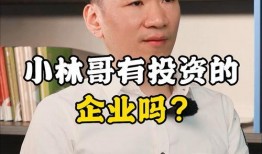 威海小林哥爆料案件最新