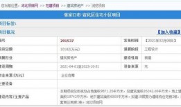 赤城最新爆料公告,揭秘背后惊人真相