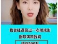 娱乐圈内爆料,揭秘明星背后的惊人真相