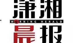 潇湘新闻爆料小北,小北事件背后真相