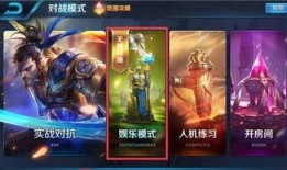 王者荣耀体验服更新爆料最新主页,界面革新，互动升级