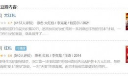 怎么当娱乐吃瓜主播赚钱,如何轻松赚钱的秘诀解析