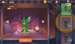 猫和老鼠爆料皮肤视频