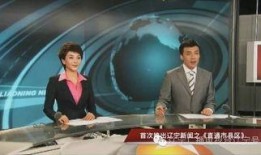 辽宁最新爆料新闻,揭秘某重大事件背后真相