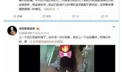 卓伟直播爆料马苏视频,马苏视频事件幕后真相曝光