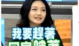 张兰爆料17年纪录视频,揭秘惊人内幕