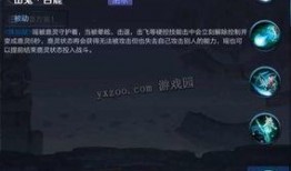 嘉明大招技能爆料视频,震撼来袭，一招定乾坤！