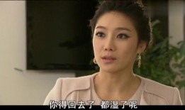 年青的妻子在线观看