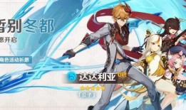 原神爆料雷姆利亚地图视频,雷姆利亚神秘面纱揭开