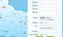 新闻爆料方式广东,聚焦民生热点，倾听群众呼声