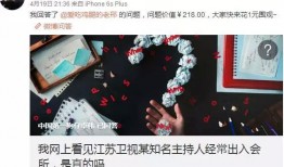 卓伟爆料大全视频,揭秘娱乐圈幕后真相