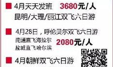 盐城旅行社爆料事件视频,揭秘旅游行业潜规则与消费者权益受损真相