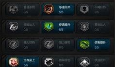 逆战极寒冰神爆料视频,全新角色与技能大揭秘