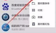 qq免费吃瓜扫一扫图,扫一扫即可畅享福利盛宴