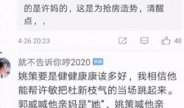 秋妈最新消息爆料录音在线听