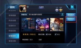 韩涵爆料王者盲盒视频大全,王者盲盒视频大全，带你领略神秘英雄风采