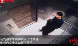 黑客爆料监狱案件视频完整版,黑客曝光震撼视频完整版深度解析