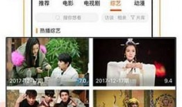 综艺视频爆料大全下载安装,热门节目幕后故事大揭秘