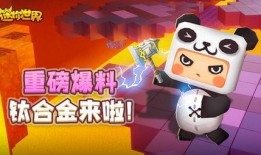 迷你世界人物爆料视频,人物爆料视频背后的精彩故事