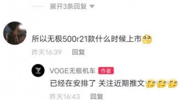 无极爆料最新消息,最新热点事件深度解析