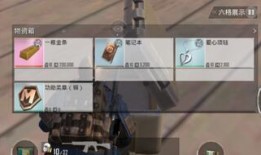 地铁逃生最新爆料AMR7月2日,AMR最新爆料揭秘