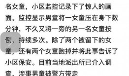 网友爆料大厂事件真相视频,网友爆料视频曝光惊人内幕