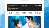 芒果tv在线直播观看,精彩瞬间尽收眼底