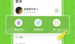 吃瓜聊天免费下载安装手机版,畅享免费下载安装手机版聊天乐趣