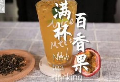 奶茶自制爆料视频教程大全,全方位视频教程大盘点