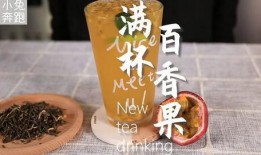 奶茶自制爆料视频教程大全,全方位视频教程大盘点