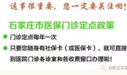 石家庄二院爆料最新消息,揭秘事件真相与进展