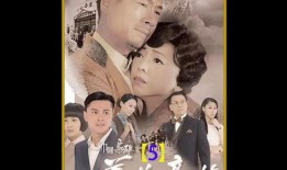 巾帼枭雄在线观看,传奇女性的逆袭之路