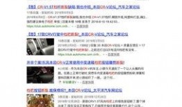 爆料视频道具有哪些,道具制作背后的秘密与技巧