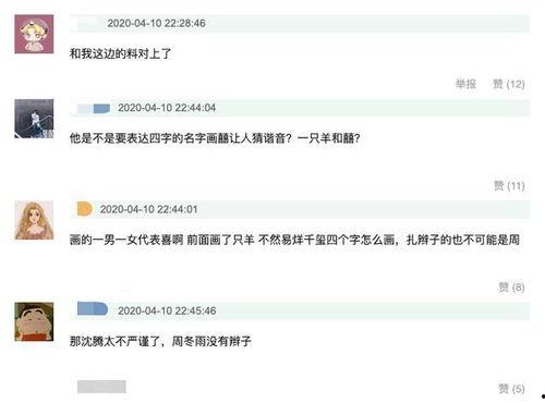 娱乐178吃瓜你我他,揭秘“吃瓜你我他”背后的娱乐圈风云